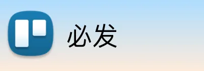 必发 logo